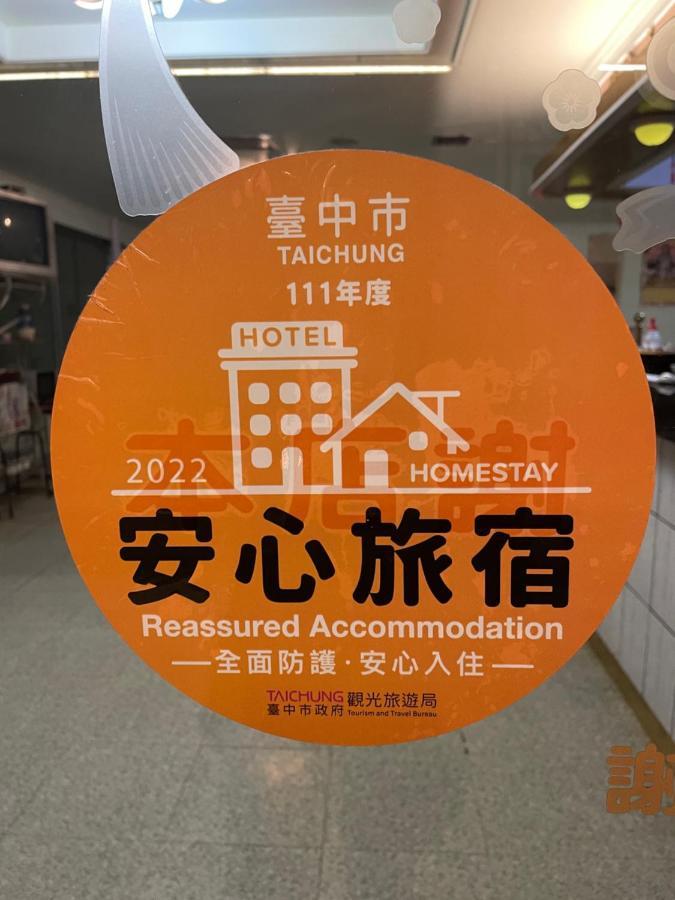 Rido Hotel Taichung Luaran gambar