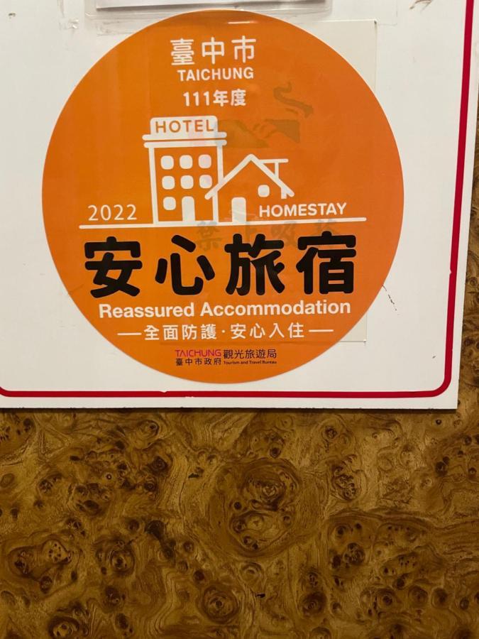 Rido Hotel Taichung Luaran gambar