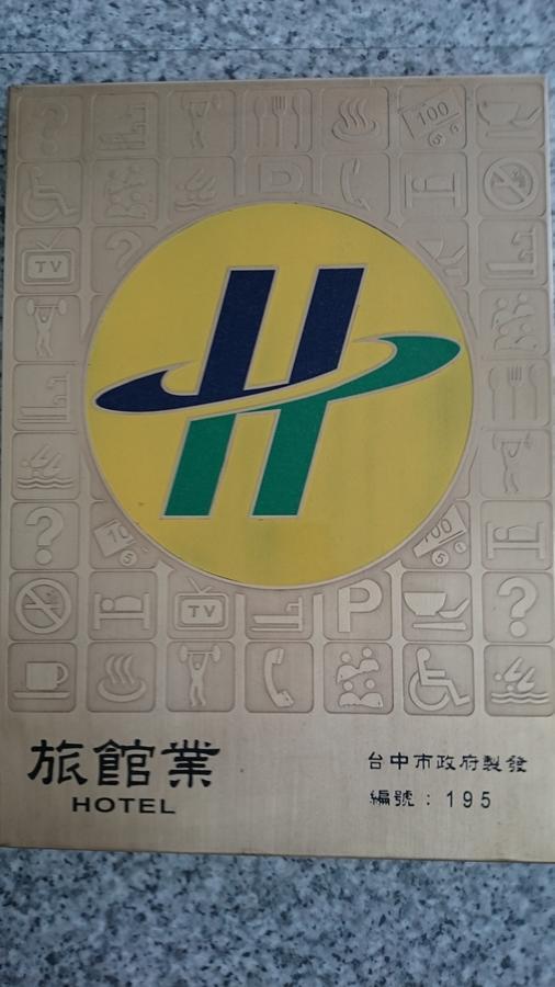 Rido Hotel Taichung Luaran gambar